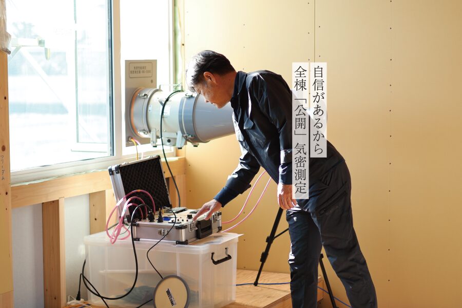 アイディールの家
